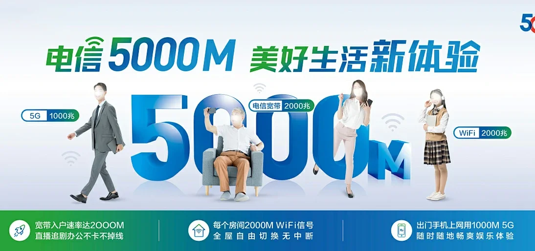 中国电信 旬阳市电信宽带 宽带套餐